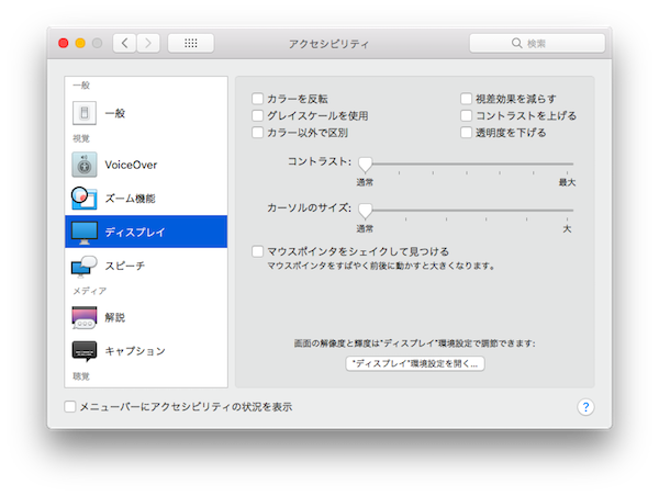 Mac Ipadで使えるnumbers無料の請求書テンプレートダウンロード Macの教室 By 沖縄オーレ